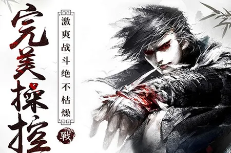 战国之道最新手机版 战国之道最新手机版