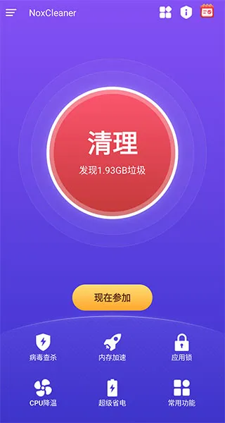 ҹʦ2025v3.9.5 Ѱ