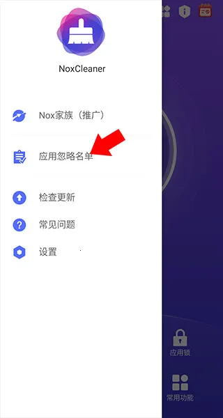 夜神清理大师2025下载 夜神清理大师2025下载