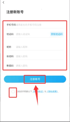 子腾园(儿童安全教育) 子腾园(儿童安全教育)