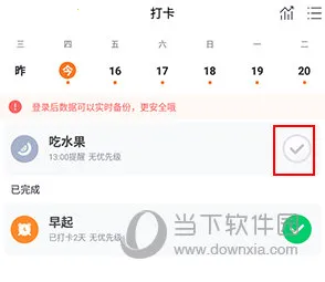 指尖时光2025下载 指尖时光2025下载