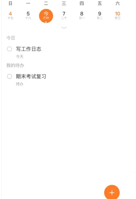 指尖时光2025下载 指尖时光2025下载