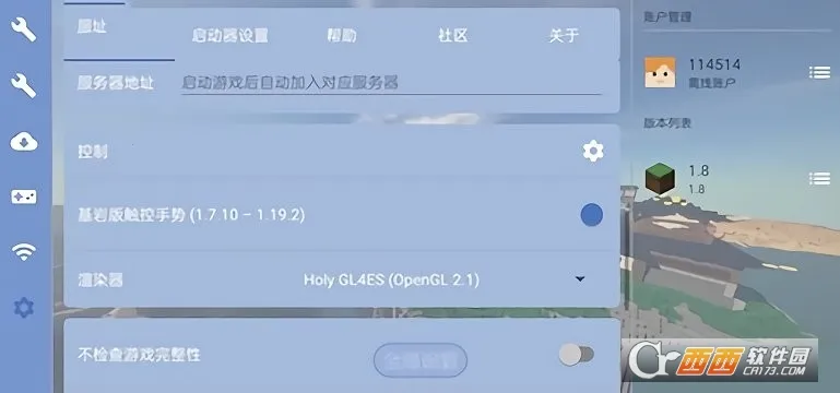 ҵfcl2025ذװv1.2.6.1 ٷ