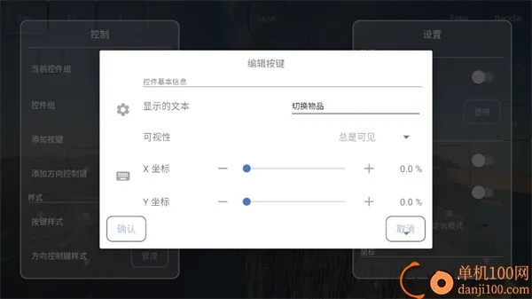 我的世界fcl启动器2025下载安装 我的世界fcl启动器2025下载安装