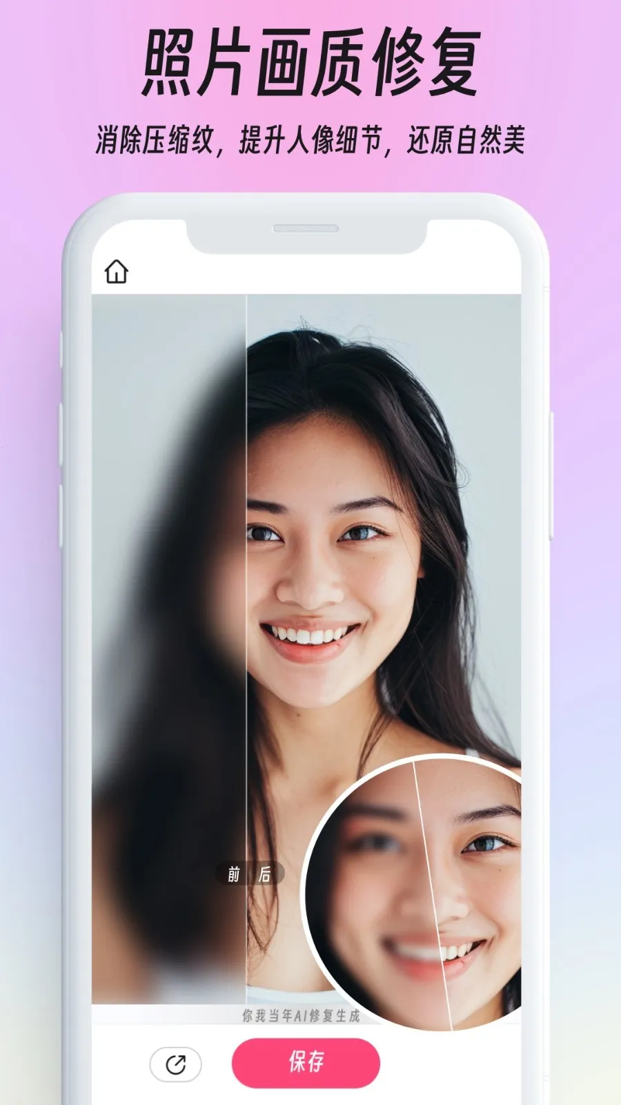ҵAI޸2025ذװv4.5.6 ׿