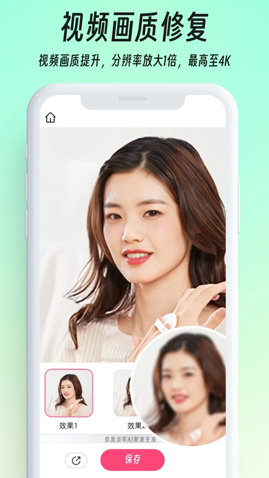 ҵAI޸2025ذװv4.5.6 ׿