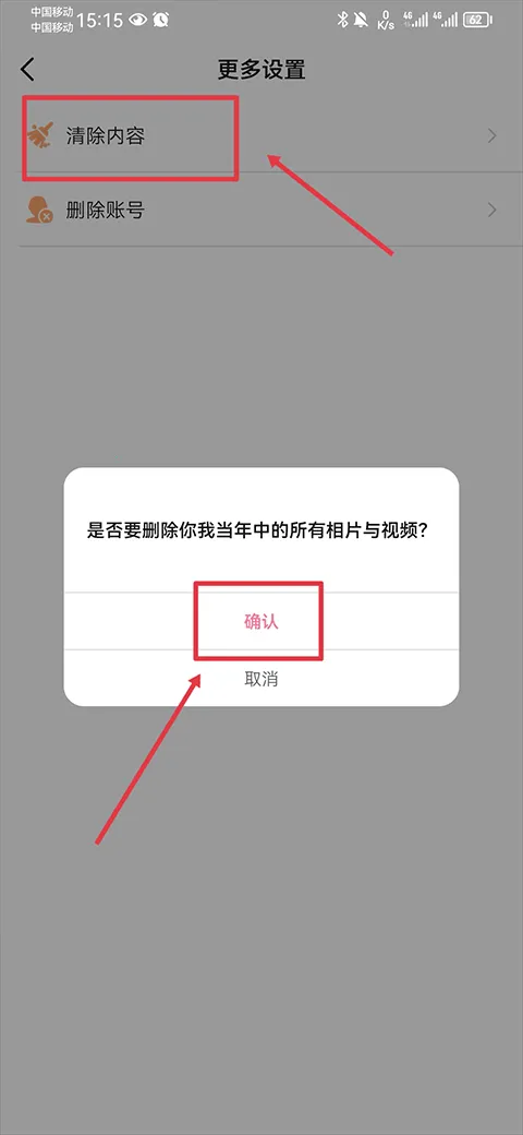 你我当年AI画质修复2025下载安装 你我当年AI画质修复2025下载安装