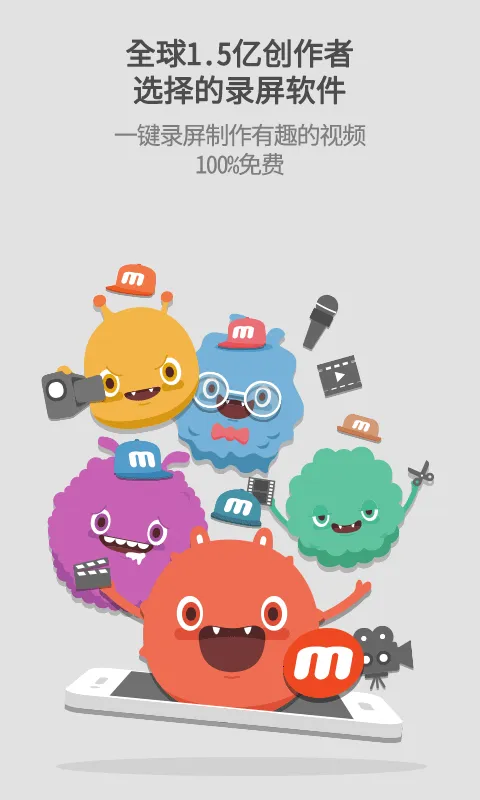 Mobizen(๦¼)v3.10.0.31 ٷ