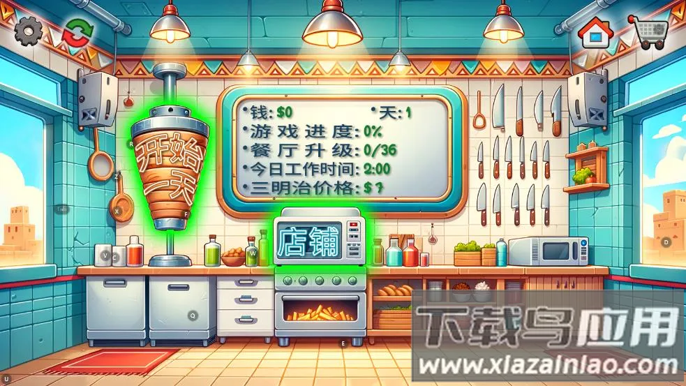 ɳ괫2025ٷ°汾v1.0.45 ֻ