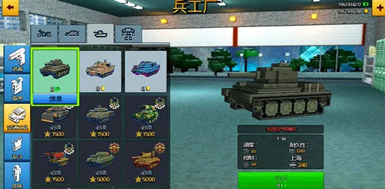 像素城市战争(像素枪战游戏) 像素城市战争(像素枪战游戏)