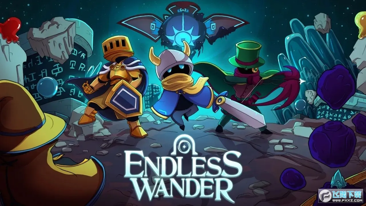 漫无止境2025官方正版 漫无止境2025官方正版