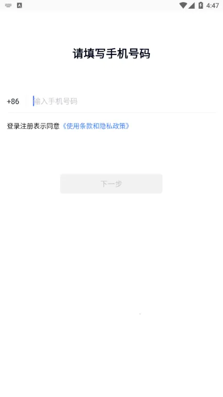 TalkTalk2025v1.2.1.2 ׿