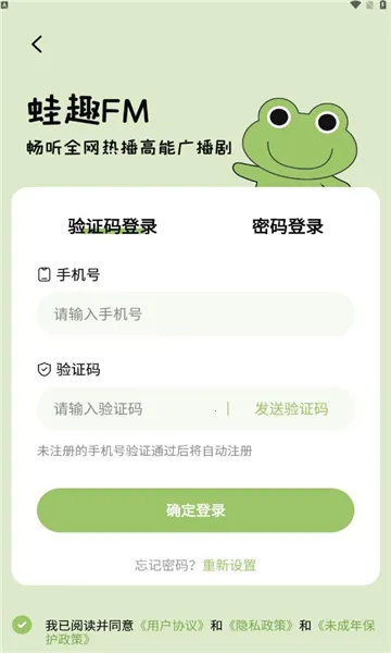 ȤFM2025ٷ°汾v1.1 ֻ