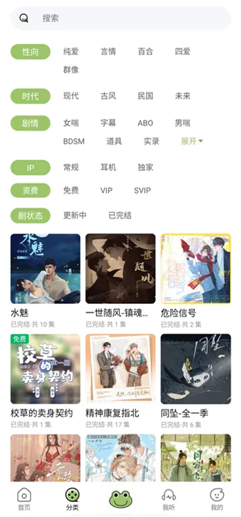 ȤFM2025ٷ°汾v1.1 ֻ