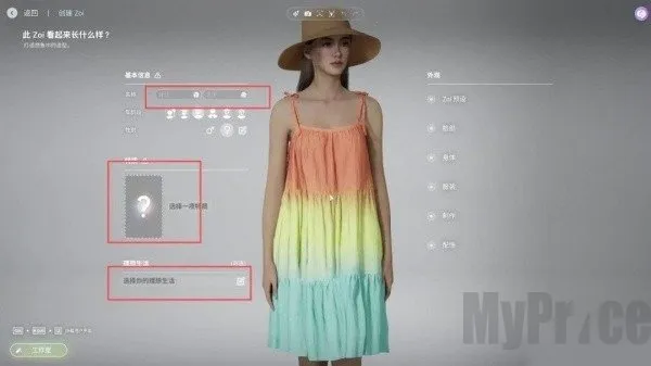 云族裔最新手机版 云族裔最新手机版