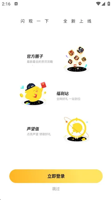 闪现一下(游戏交流社区) 闪现一下(游戏交流社区)