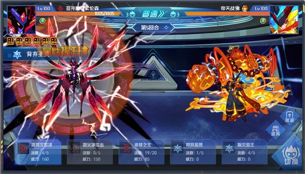 赛尔号巅峰之战(精灵对战游戏) 赛尔号巅峰之战(精灵对战游戏)