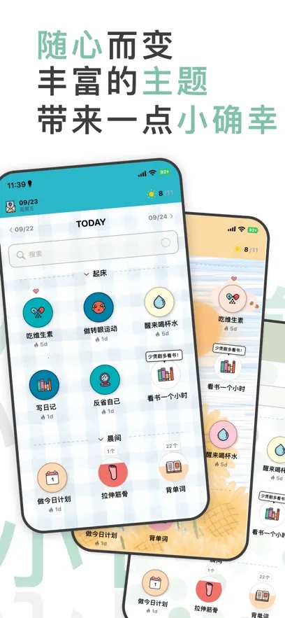 Сճ(ϰߴ)v2.58.0 ֻ