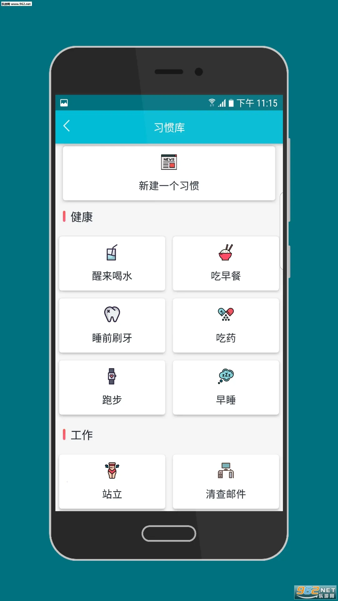 Сճ(ϰߴ)v2.58.0 ֻ