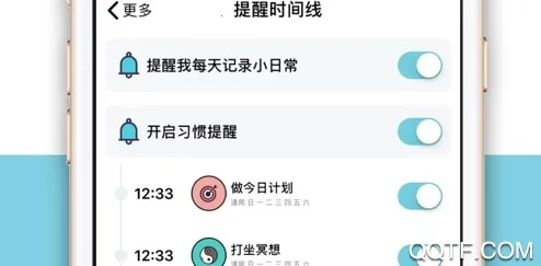 小日常(习惯打卡软件) 小日常(习惯打卡软件)