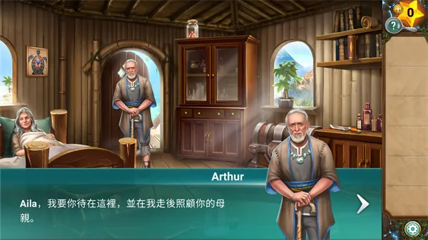 冒险逃亡之谜(冒险解谜游戏) 冒险逃亡之谜(冒险解谜游戏)