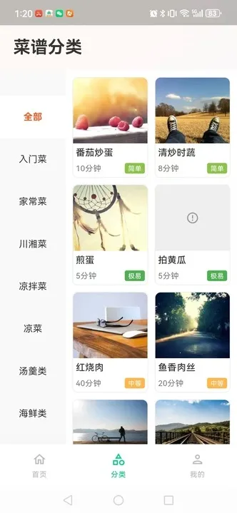 2025ٷ°汾v1.0.0 ׿