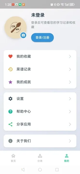 2025ٷ°汾v1.0.0 ׿