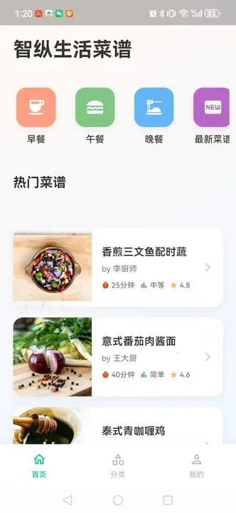 2025ٷ°汾v1.0.0 ׿