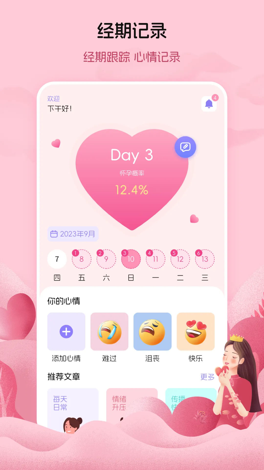 ¾ټ¼(ڹӦ)v3.3.1115 Ѱ