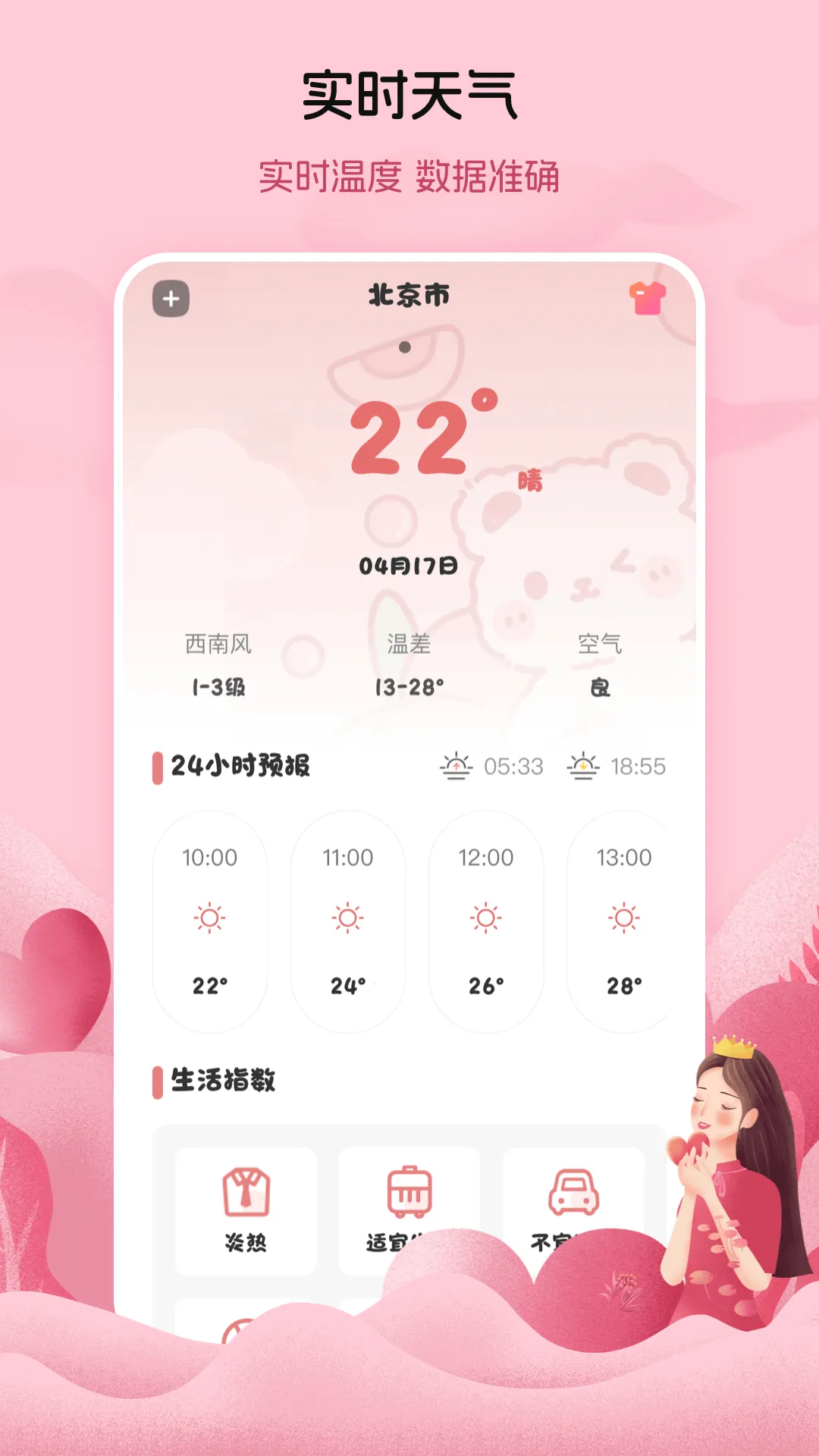 ¾ټ¼(ڹӦ)v3.3.1115 Ѱ