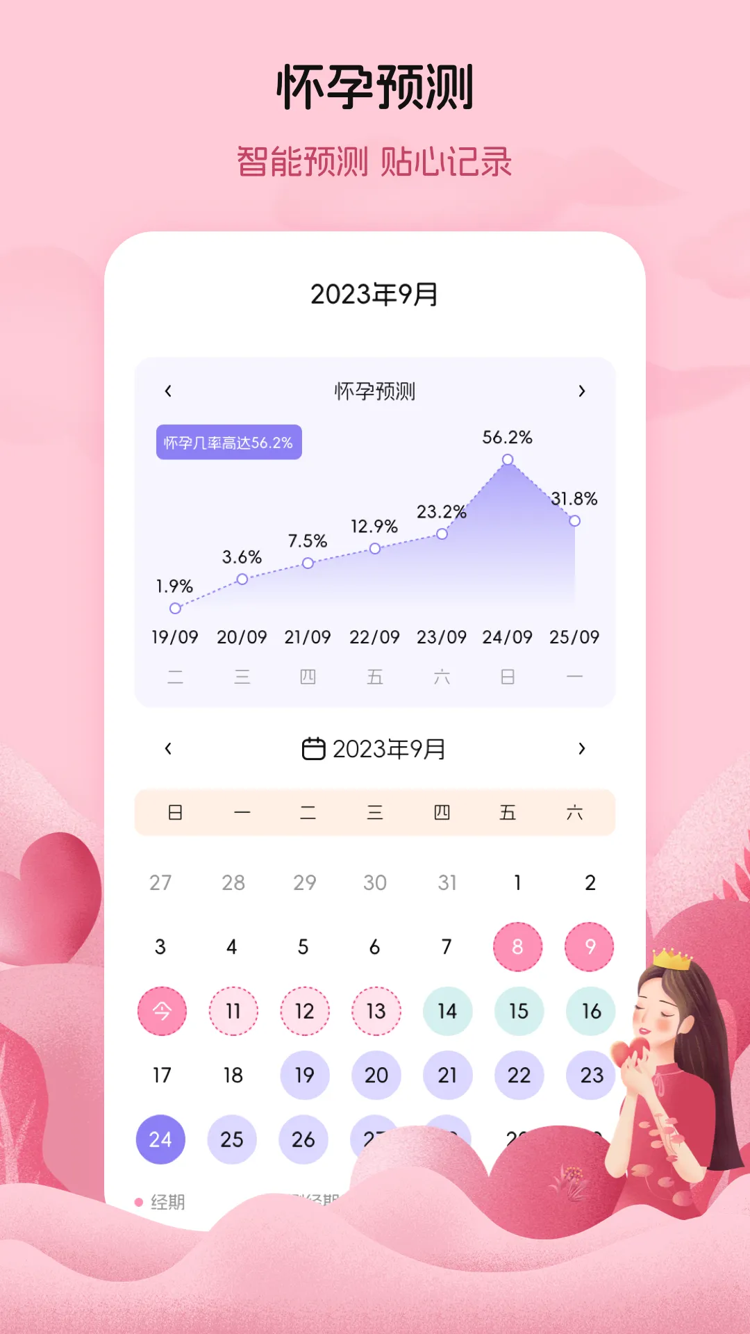 ¾ټ¼(ڹӦ)v3.3.1115 Ѱ