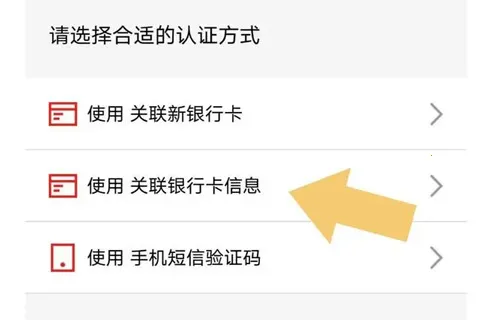 京明管家2025官方正版 京明管家2025官方正版