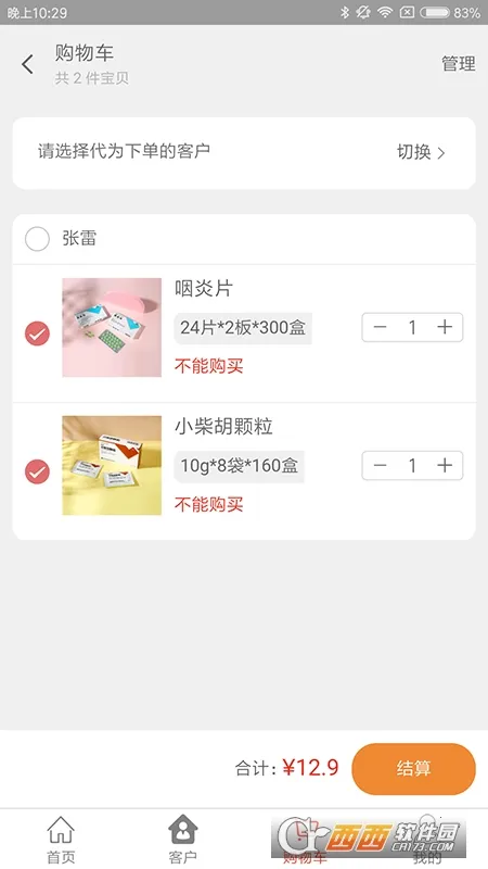 ҩ(Ϲҩƽ̨)v1.6.2 Ѱ