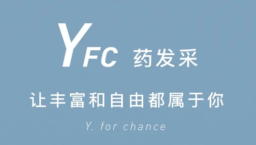 药发采(线上购药平台) 药发采(线上购药平台)