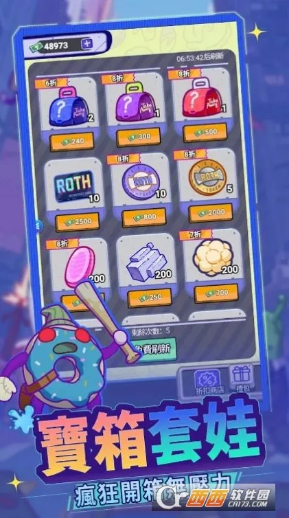 Ԫ2025ٷ°汾v4.0.0 ׿