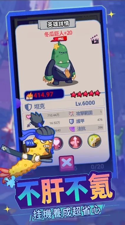 包仔元气弹2025官方最新版本 包仔元气弹2025官方最新版本