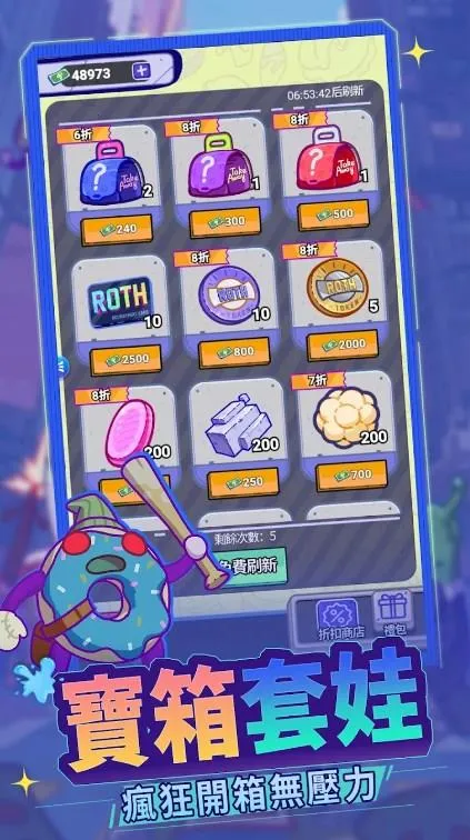 Ԫ2025ٷ°汾v4.0.0 ׿