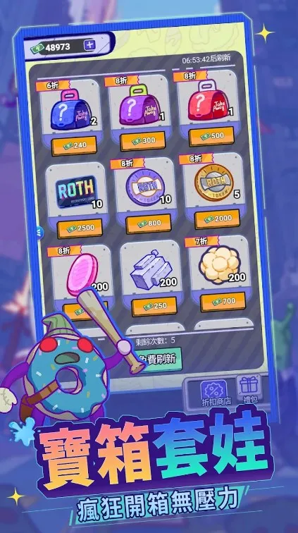 Ԫ2025ٷ°汾v4.0.0 ׿