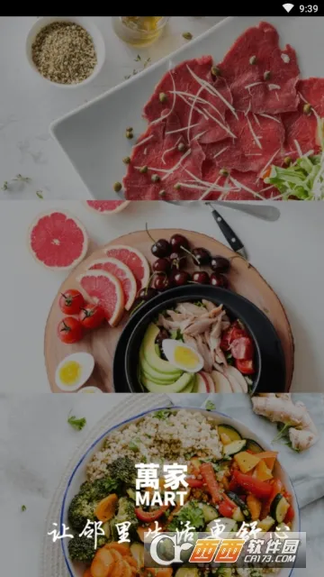 MART2025ٷ°汾v4.3.7 ٷ