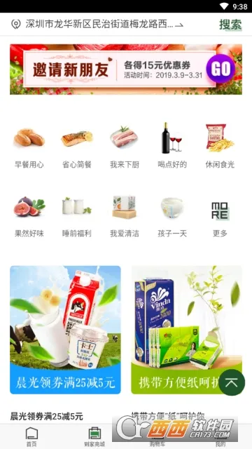 MART2025ٷ°汾v4.3.7 ٷ