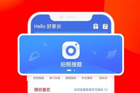 掌门好家长安卓版手机版 掌门好家长安卓版手机版