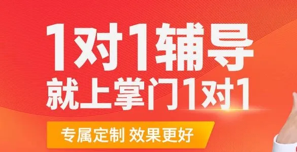 掌门好家长安卓版手机版 掌门好家长安卓版手机版
