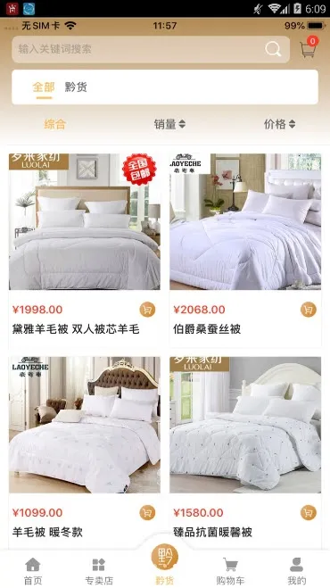 ǭƷ2025ذװv1.1.7 Ѱ