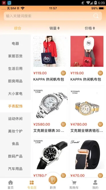 ǭƷ2025ذװv1.1.7 Ѱ