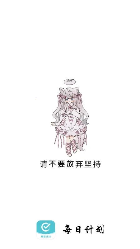 ÿռƻ(ϰ)v2.4.113 ٷ