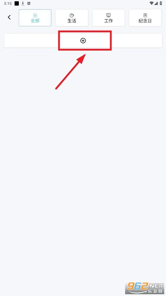 每日计划(习惯养成助手) 每日计划(习惯养成助手)