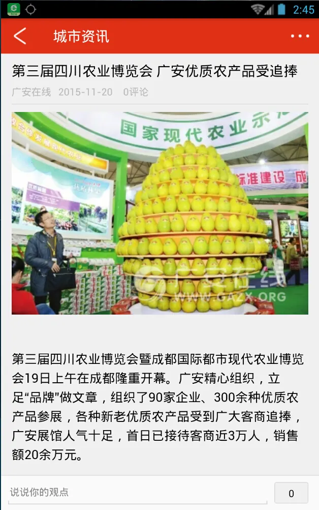 ˮϢ2025ٷ°汾v8.1.8 ֻ