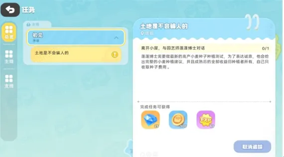 希望城最新手机版 希望城最新手机版