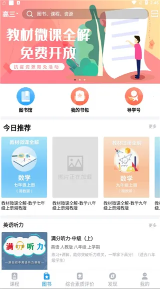 贝壳网(教育学习平台) 贝壳网(教育学习平台)