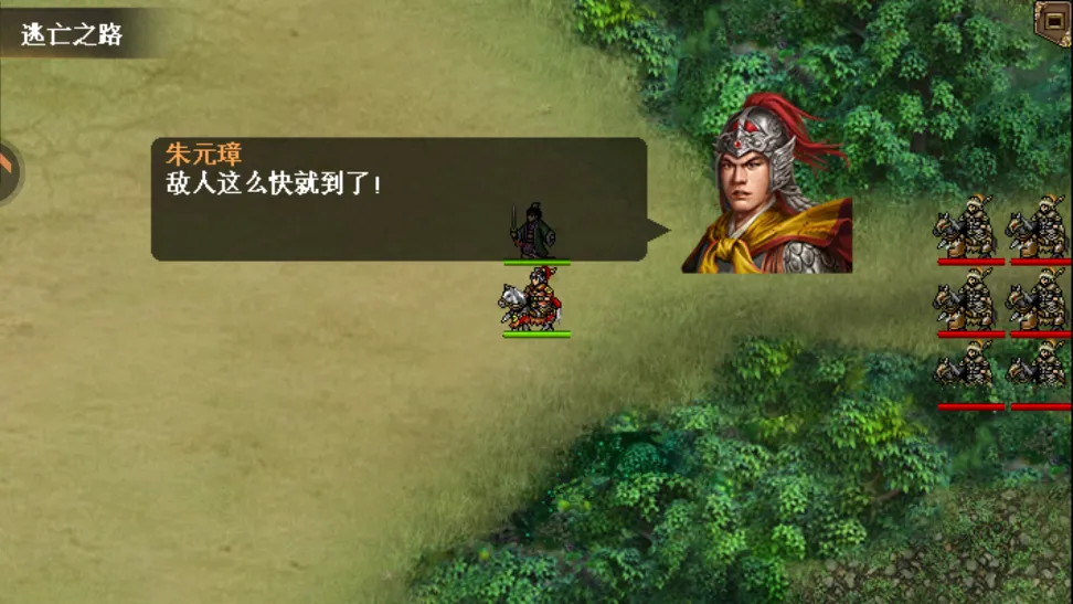 明朝开国英烈最新手机版 明朝开国英烈最新手机版